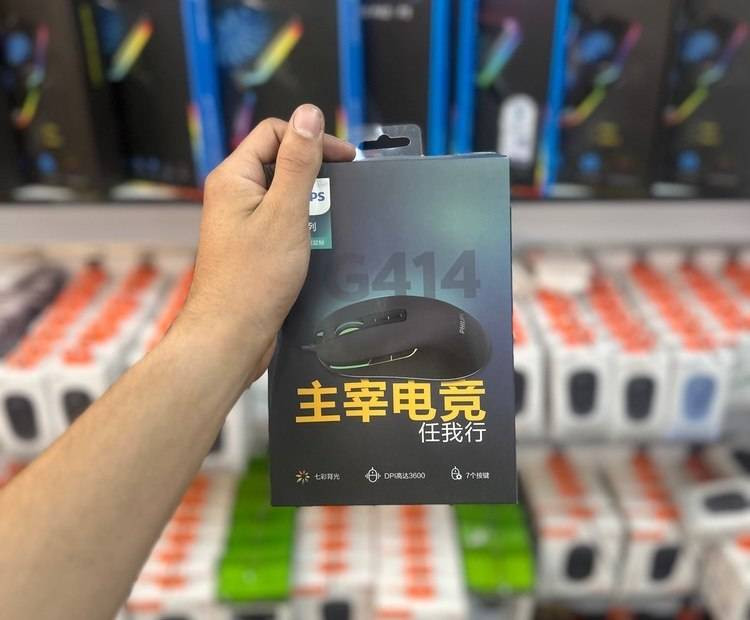 ماوس مخصوص بازی فیلیپس مدل G414