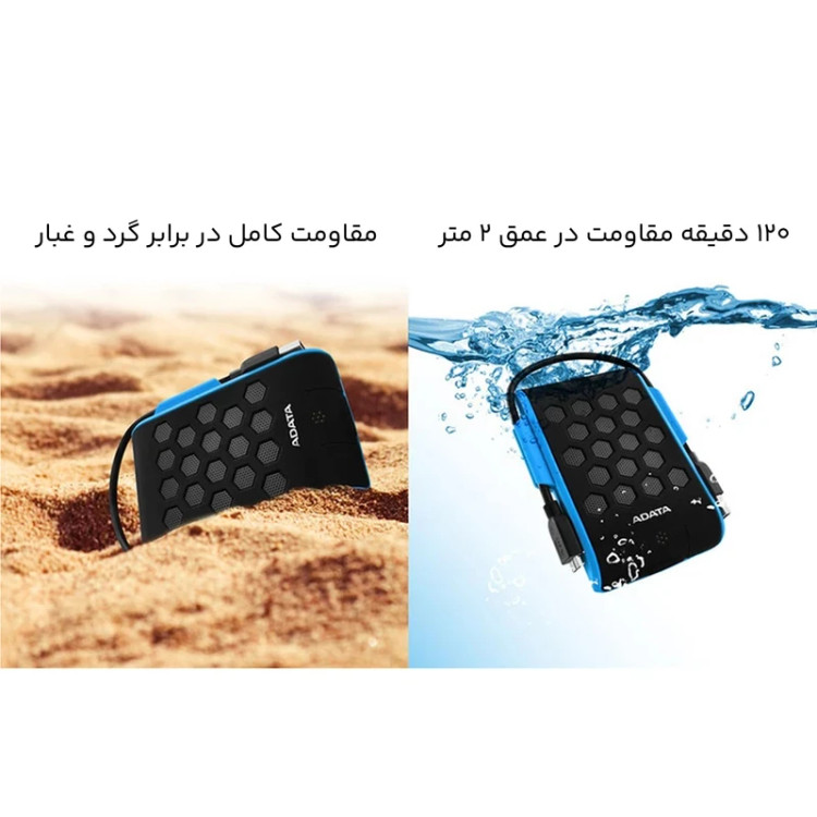 حافظه اچ دی دی اکسترنال ای دیتا مدل HD720 ظرفیت 1 ترابایت